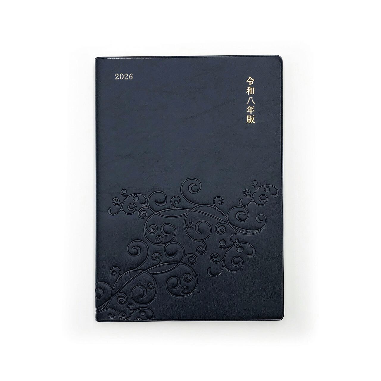 令和八年 住職手帖(紺)