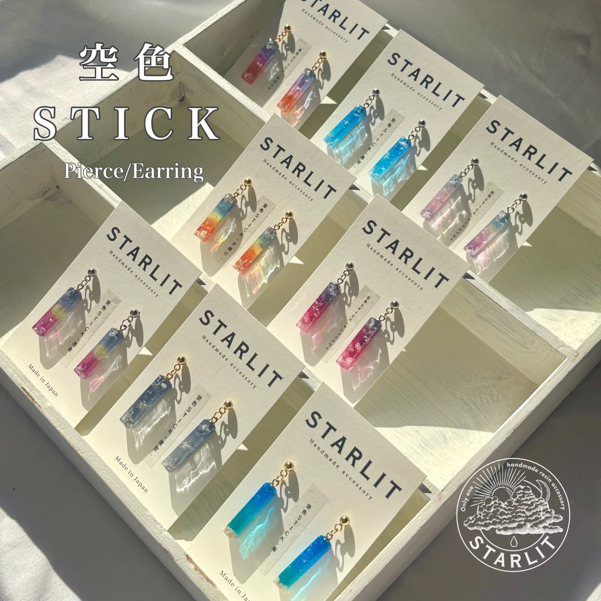 ピアス | STARLIT