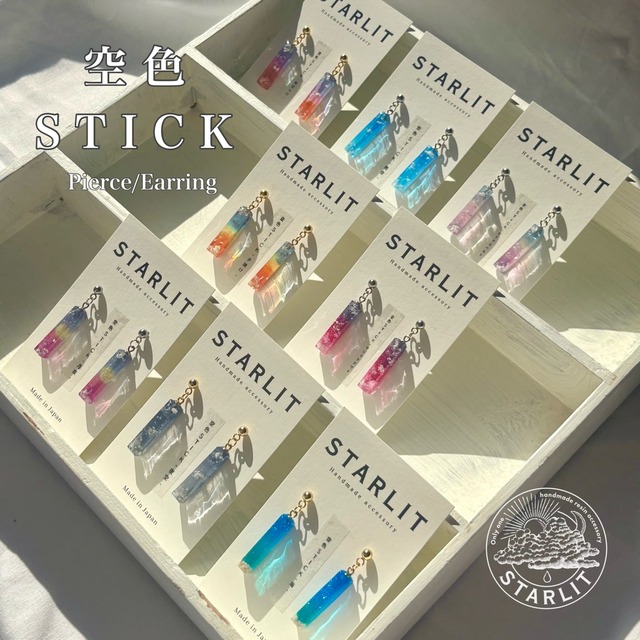 空色STICK<Pierce/Earring>