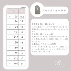 淡艶ピンク – 大人の透明感ニュアンス – 上品な透明感とシェルの大人ニュアンスネイル｜C4