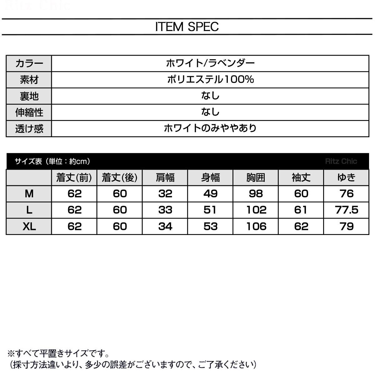 シフォン ブラウス Vネック レディース 春秋 タック きれいめ 大人 通勤 ビジネス オフィス OL 参観日 入学式 卒業式 入園式 卒園式 光沢 体型カバー シンプル 大人可愛い 大人女子