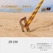 FFOGG ペグ テントペグ 28cm キャンプ設営用具 アウトドア 鍛造ペグ ステンレス鋼420 一体化 U字型 6本セット アウトドア 登山 硬い土 砂地 草地用 ステーク ペグセット
