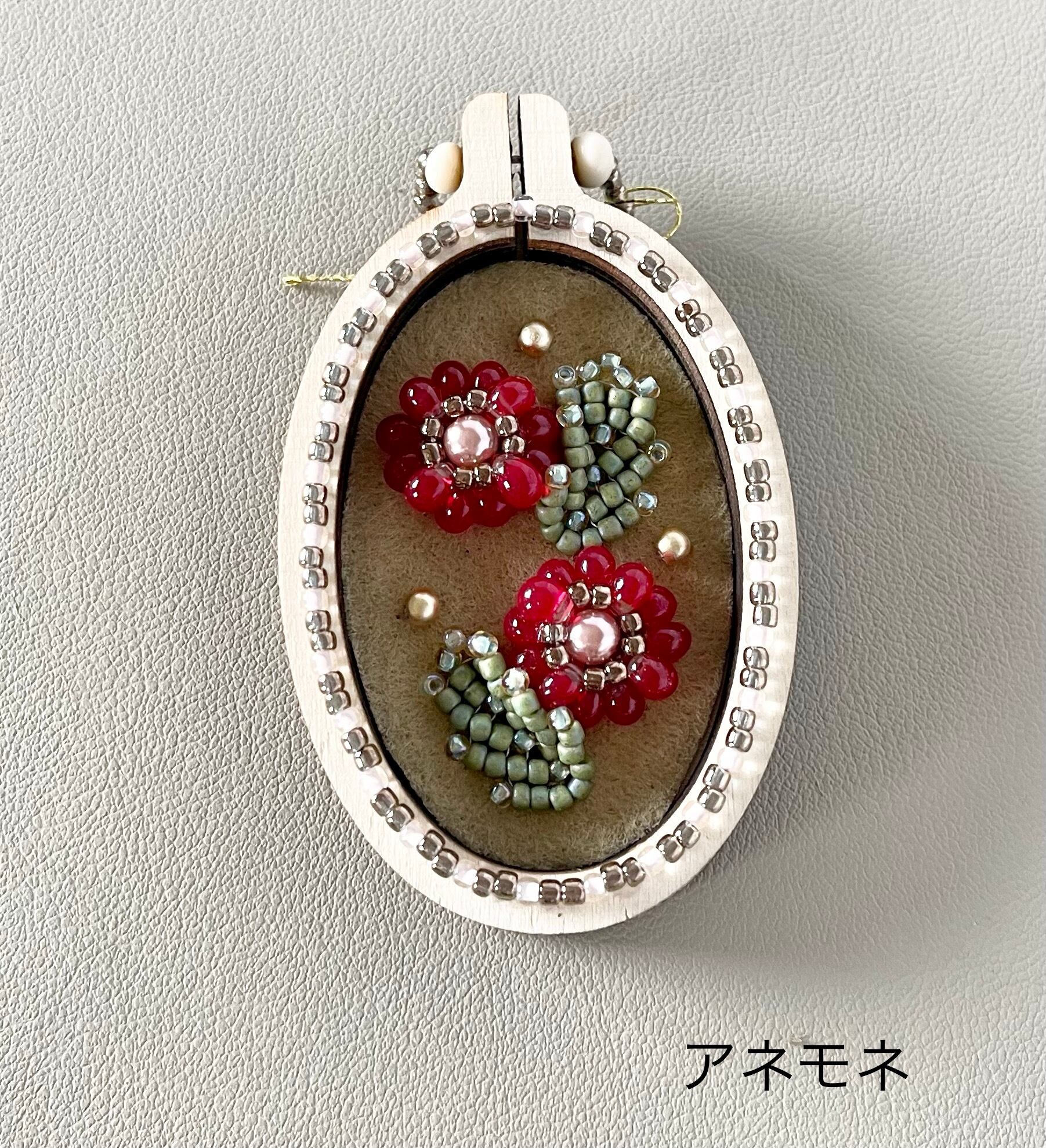 ジュエリーエンブロイダリーキット ジュエリーエンブロイダリーをはじめよう」キット5種類