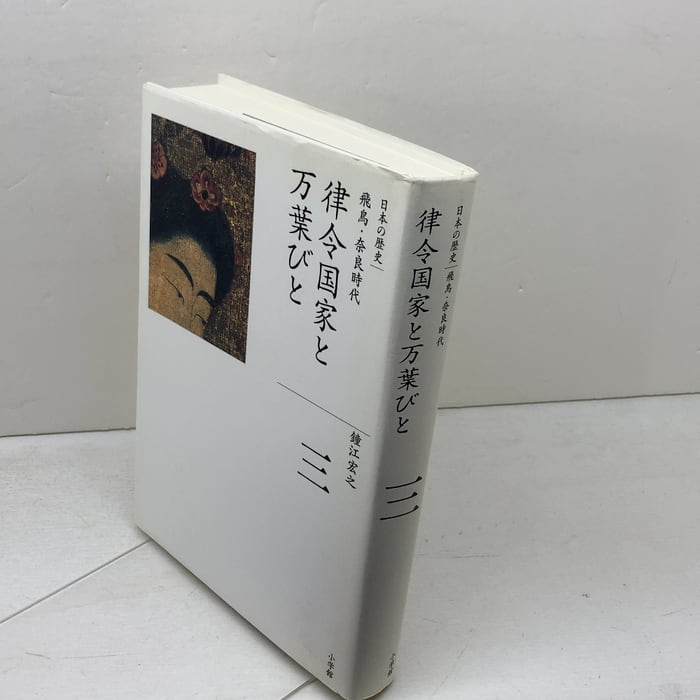 光村図書 令和6年4月新刊 小学教科書 こくご 一上かざぐるま ［教番