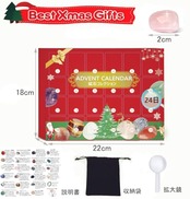 クリスマス アドベントカレンダー 2024 鉱石 蛍石 宝石 ギフト クリスマスカード24日カウントダウン クリスマスプレゼント 男の子 女の子