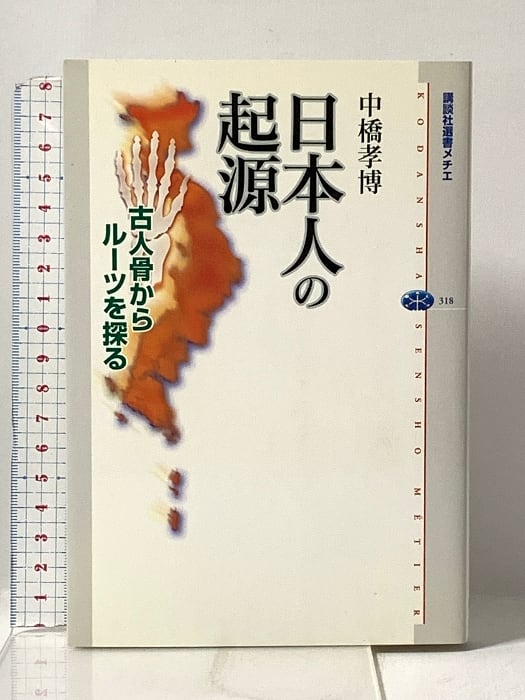 われに五月を 寺山修司作品集 | PAY ID