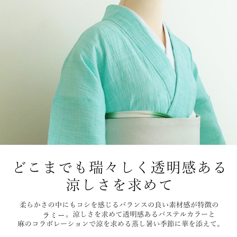 IKS deux 夏着物 クールラミー ライトグレー 単衣 洗える 麻100 単品