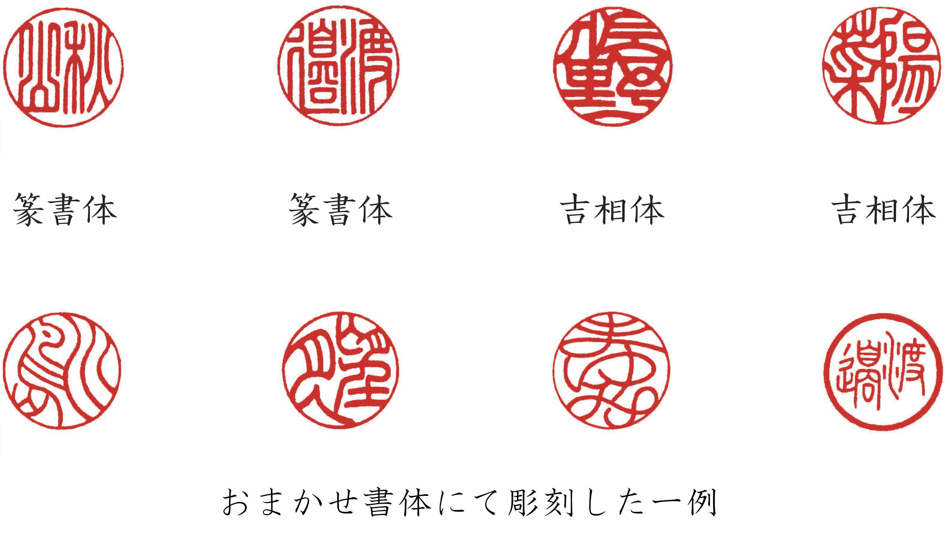 ヴィンテージ柘】13.5㎜ ケース付 - 苗字または名前での彫刻 | はんの小澤
