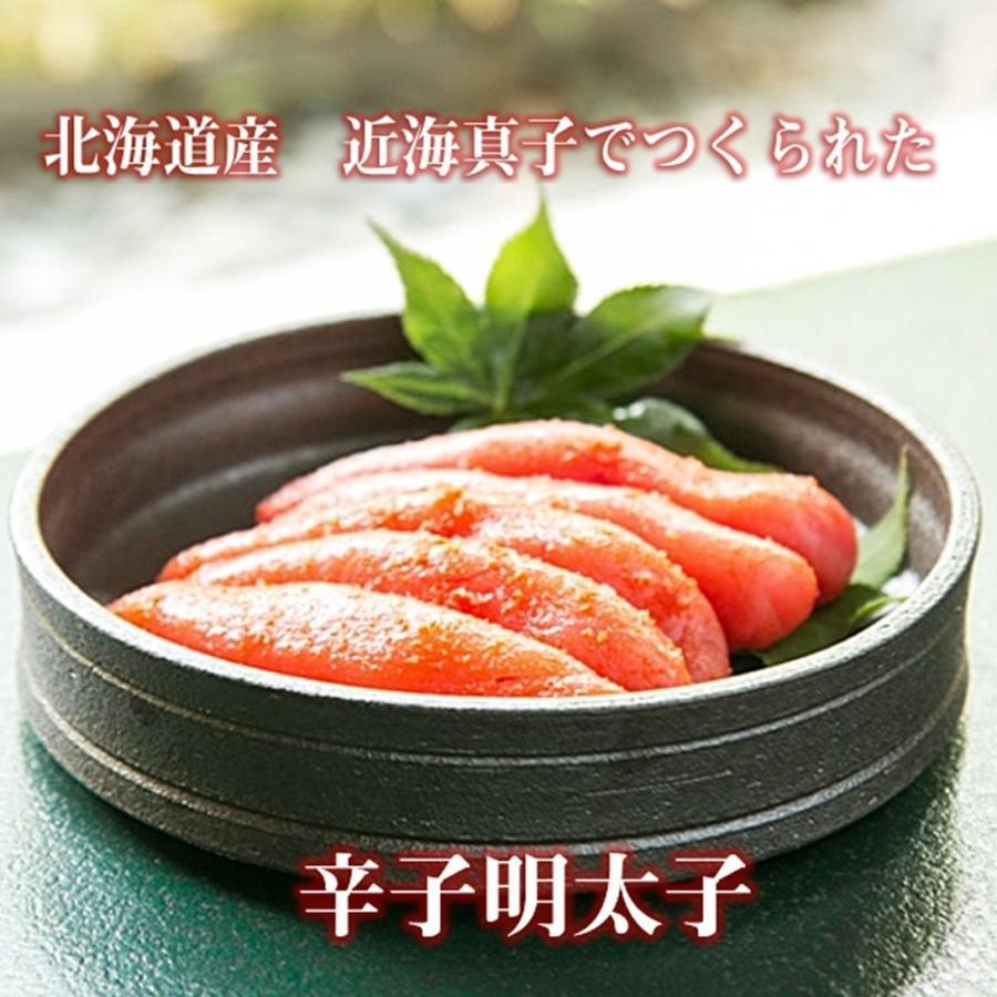 北海道産】辛子明太子450g | 北海道めし