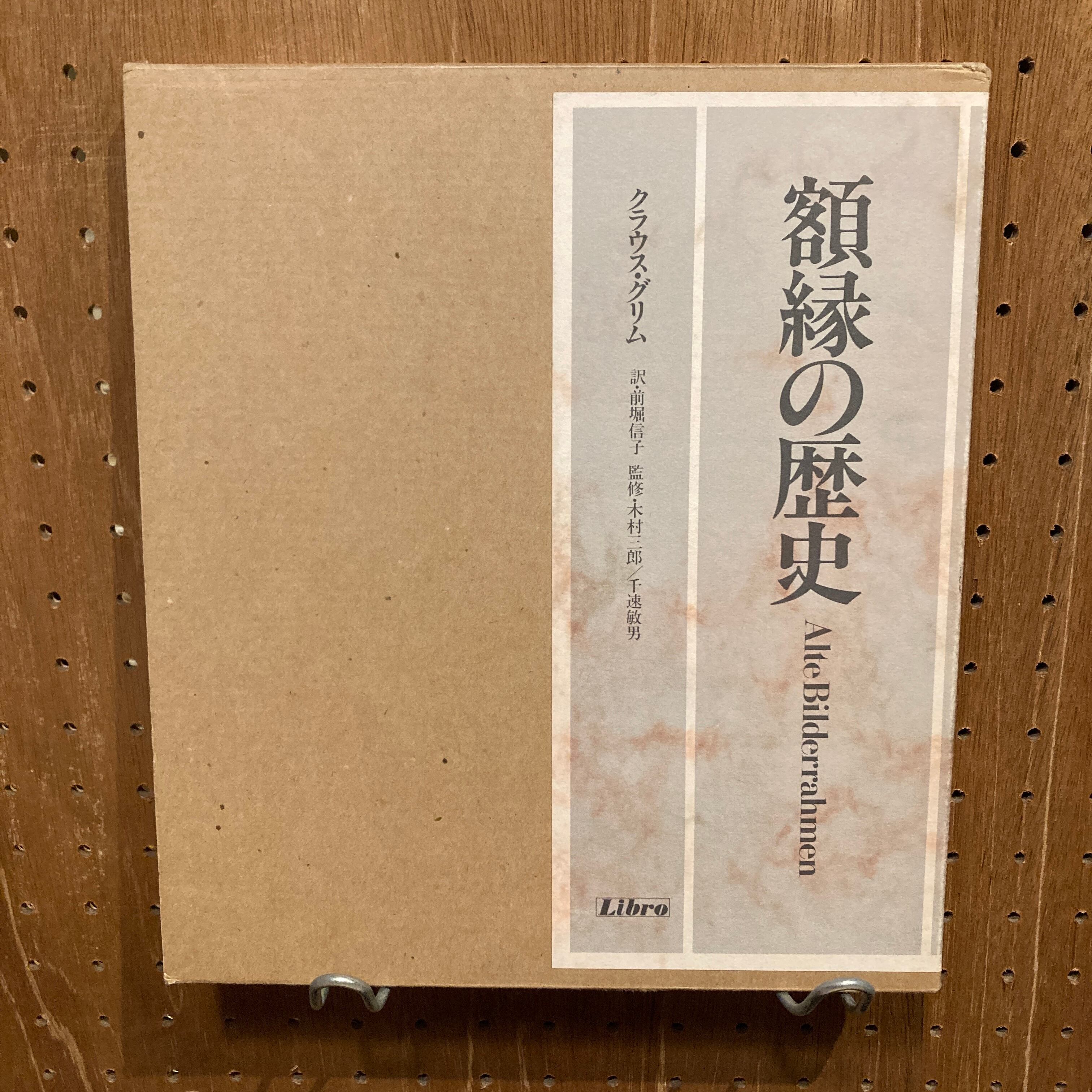 It must be hard to be a mother: Rosalind Welcher / ロザリンド