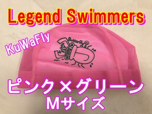 ★★ＫｕＷａＦｌｙ★ピンク×グリーン　Ｍサイズ★★送料込