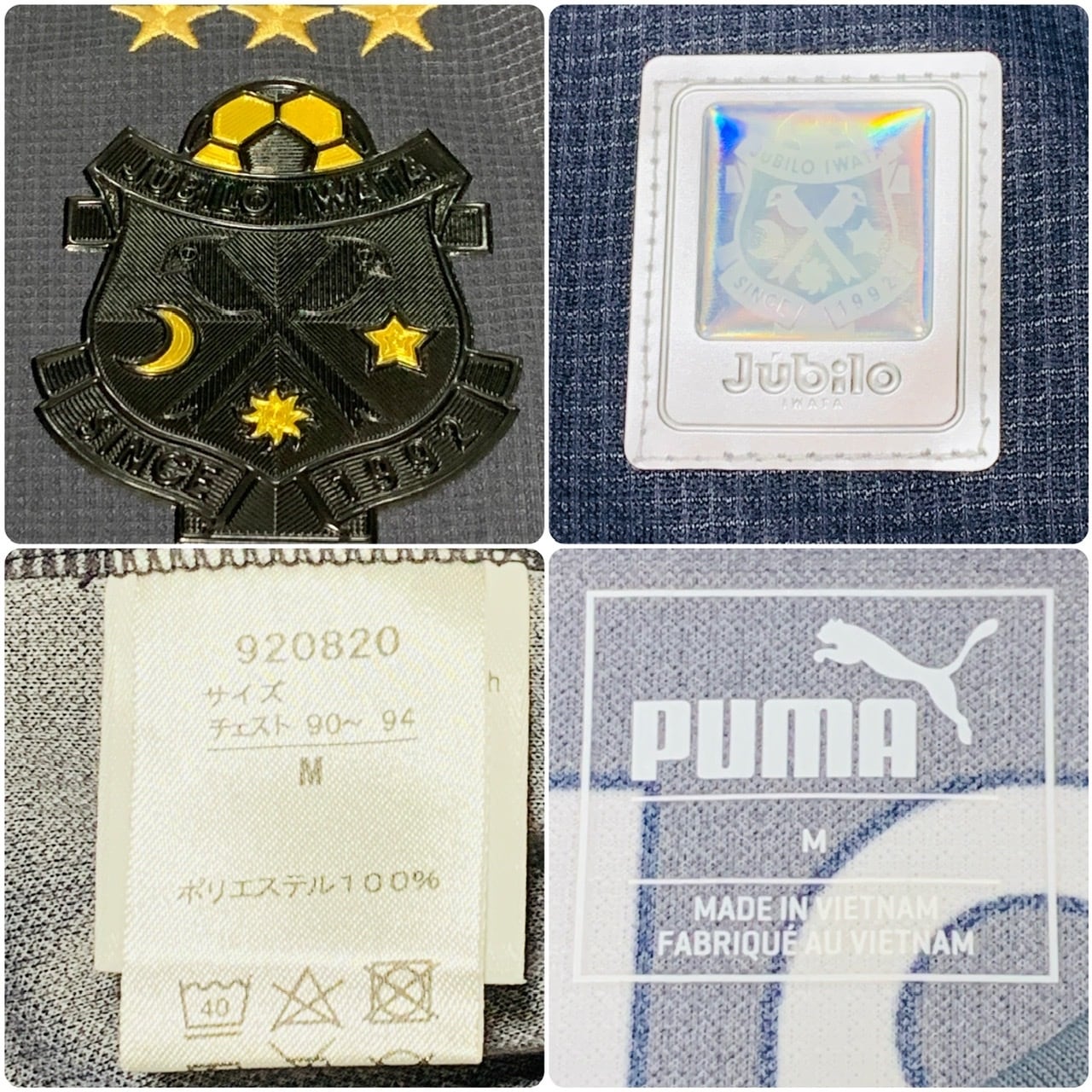 限定品】PUMA ジュビロ磐田 2017 夏限定 松井大輔 | zoomies（ズーミーズ）