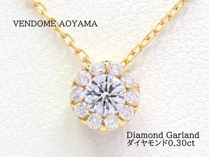 ヴァンドーム青山 K18 YG しつこ ガーランド ネックレス