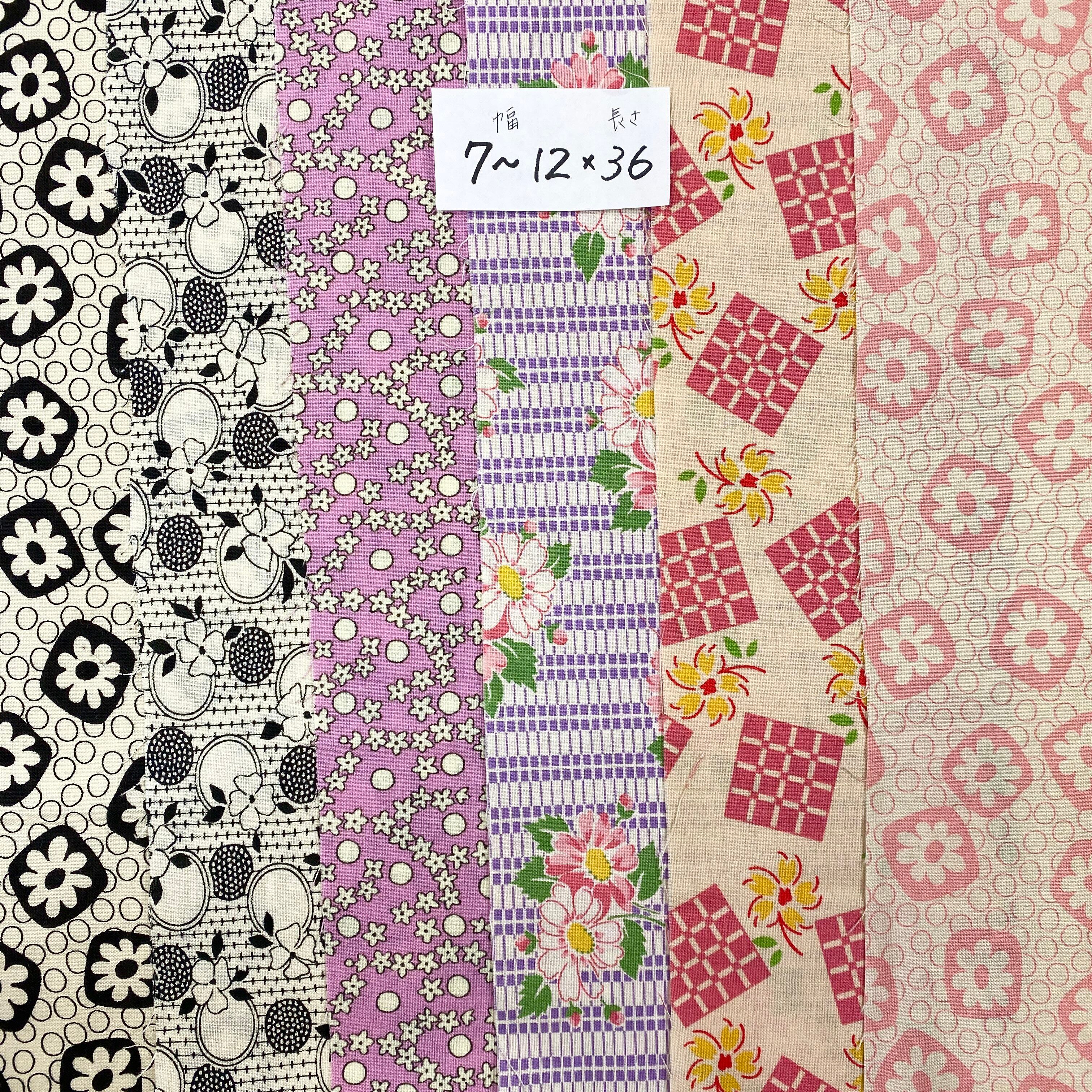 レア！限定1セット 30's&フィードサックヴィンテージ端切れセット 全