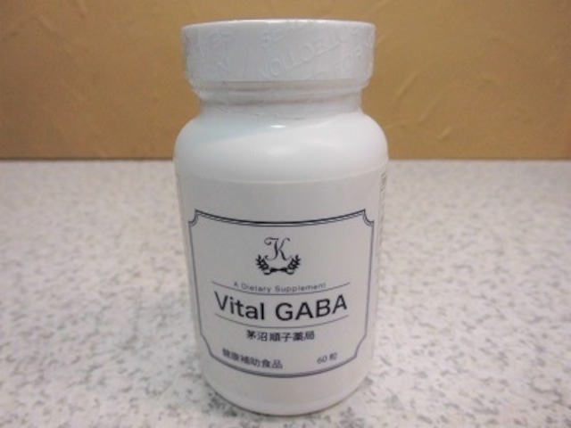 脳のために働くアミノ酸　VITAL　GABA（ヴァイタルギャバ）