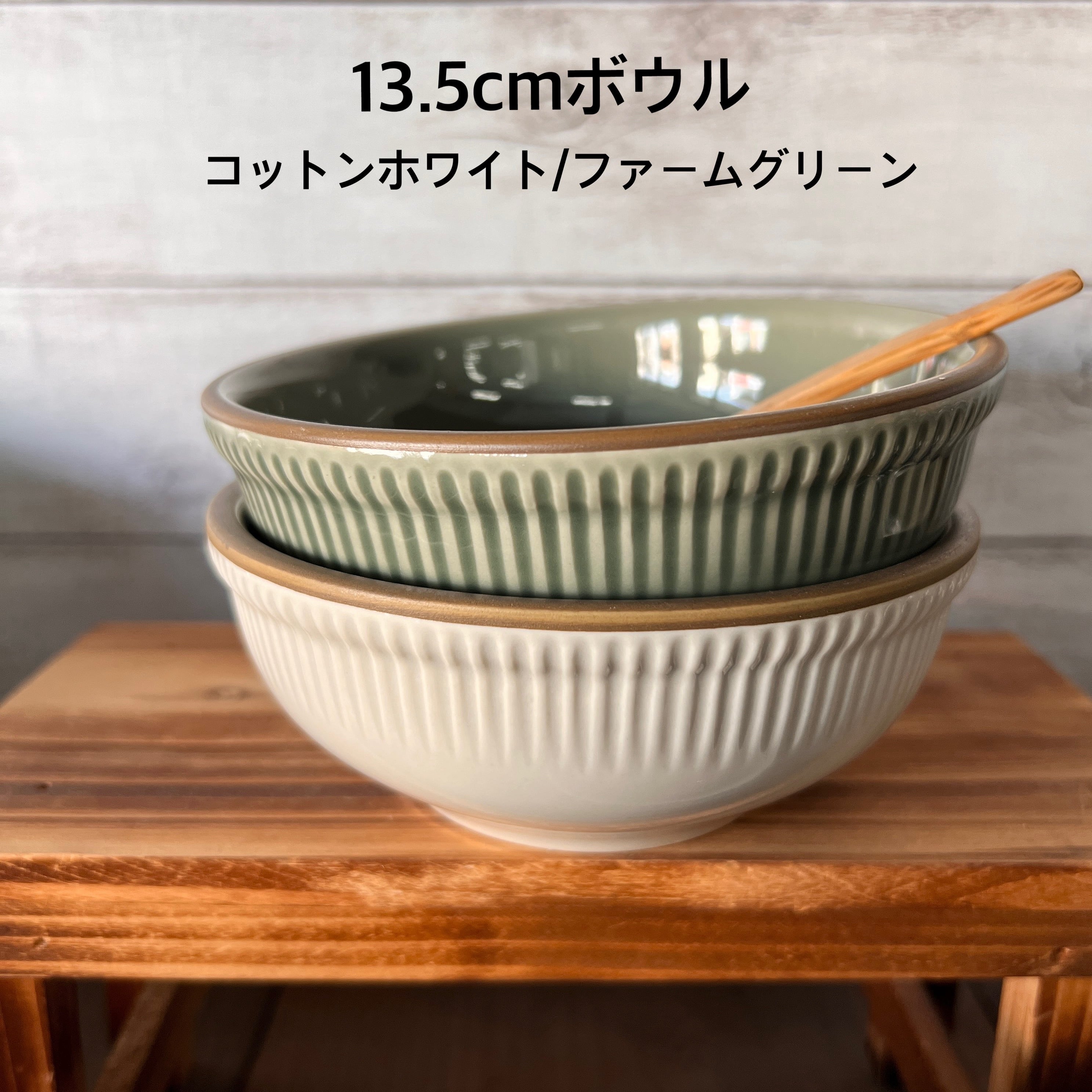 さざなみ 10cm 小鉢【全3色】 白・青白・ブルーグレー sazanami 和食器
