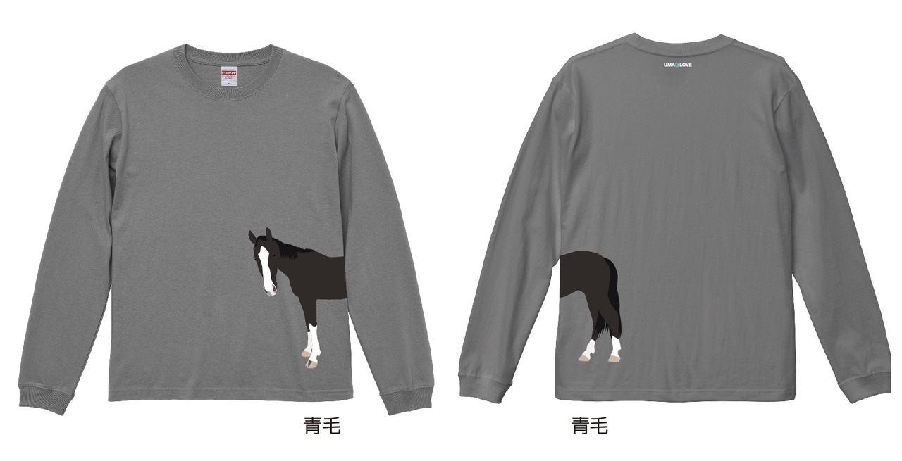 《小脇に馬を抱えたロンT！》長袖コットンTシャツ／ストーングレー