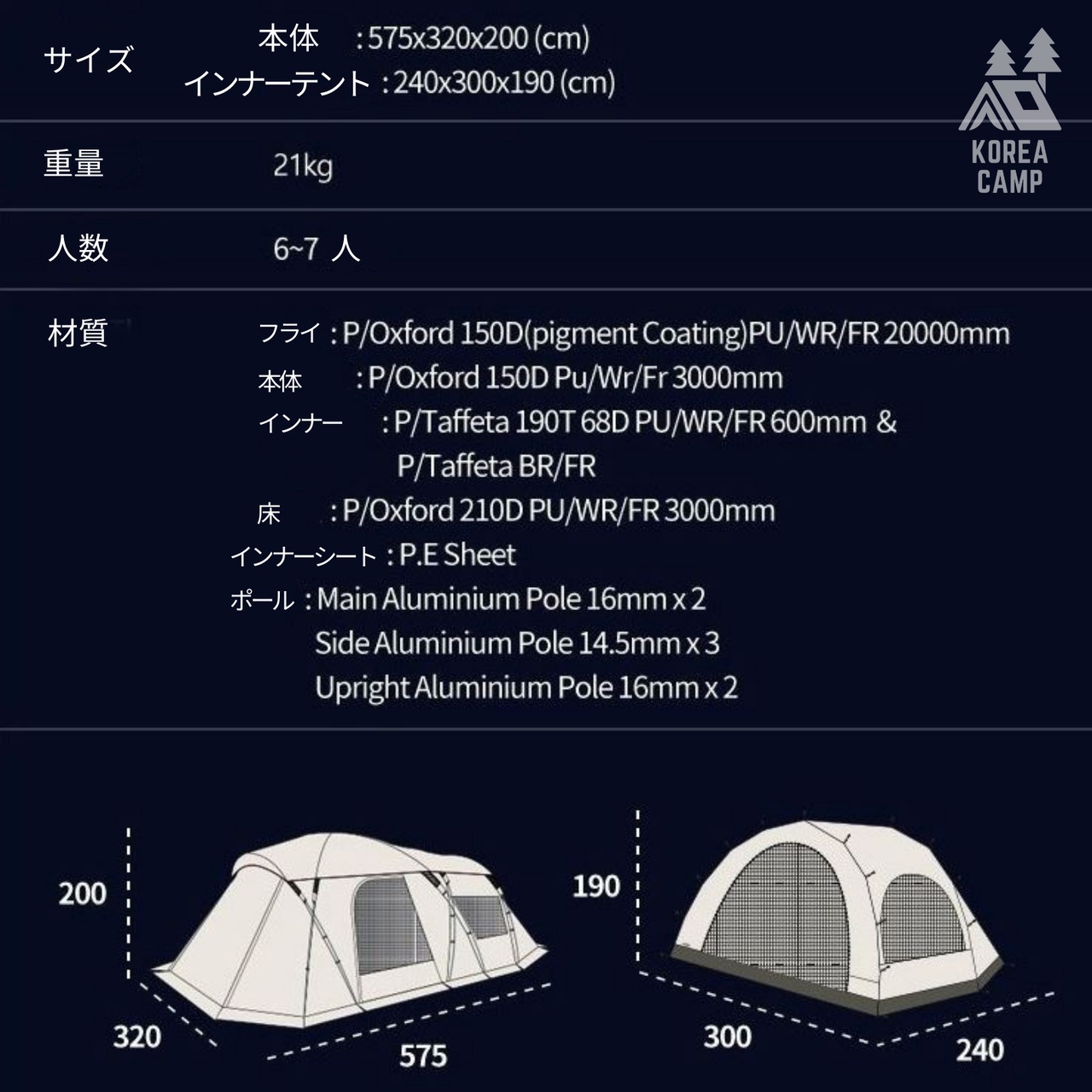【VIVACCO ビバコ】ROME リビングシェルターテント★韓国人気テント