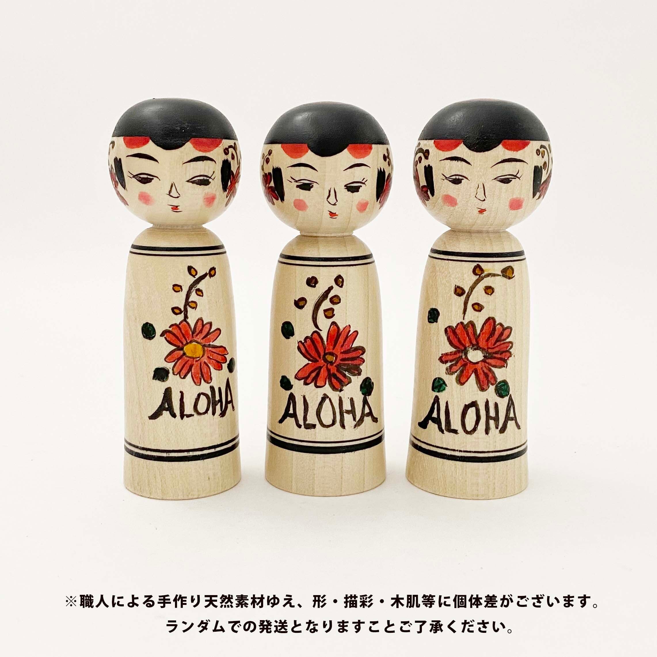 復刻フラこけし(弥治郎系 / 佐藤美喜子工人)小