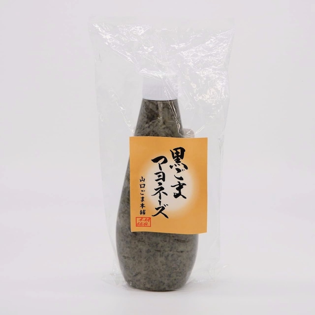 黒ごまマヨネーズ 300ml