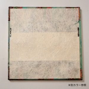 MORO SLAB "Pigmon" feat.吉村生成