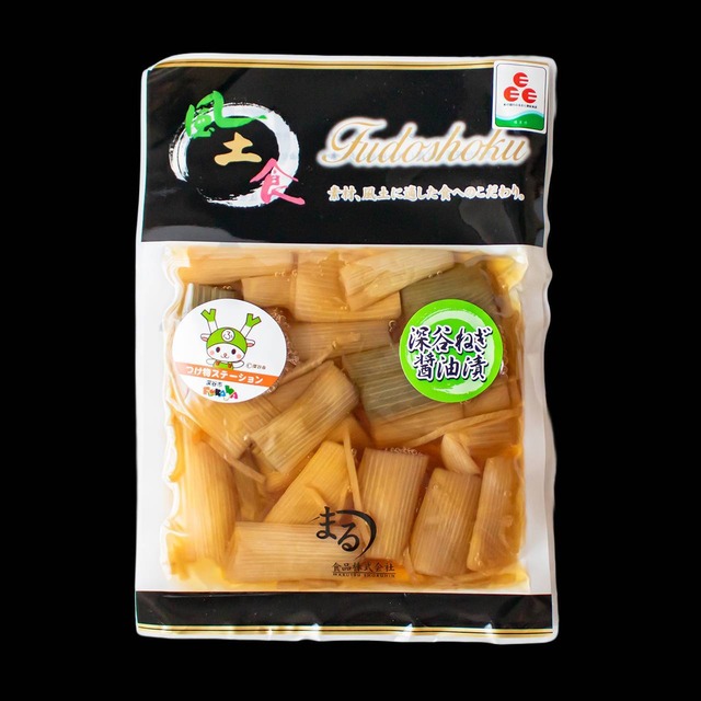 風土食 深谷ねぎ醤油漬　100g
