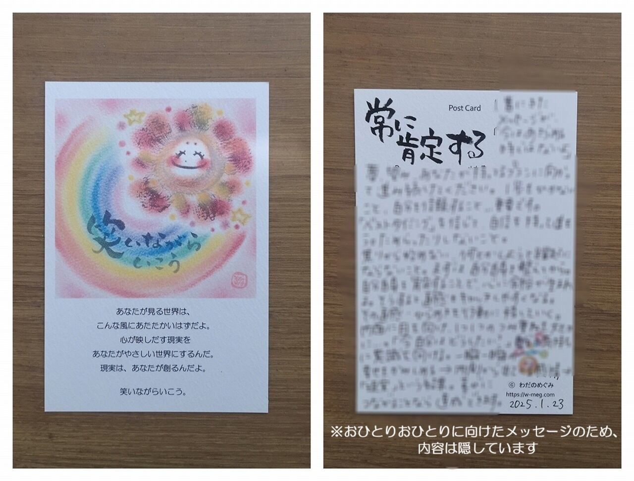 フォロワー様688円♡大判世界に1つだけのオリジナルハンドメイドメッセージカード フォロワー様688円♡大判世界に1つだけのオリジナルハンドメイド