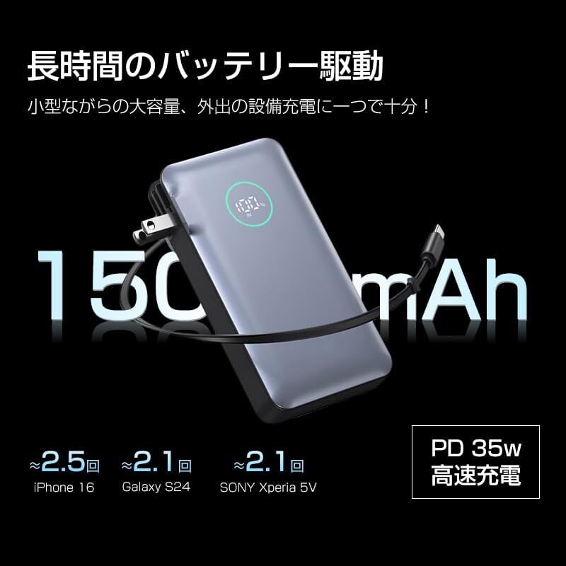 latao【2025業界トップクラスの技術の応用 PD35W急速充電】モバイル