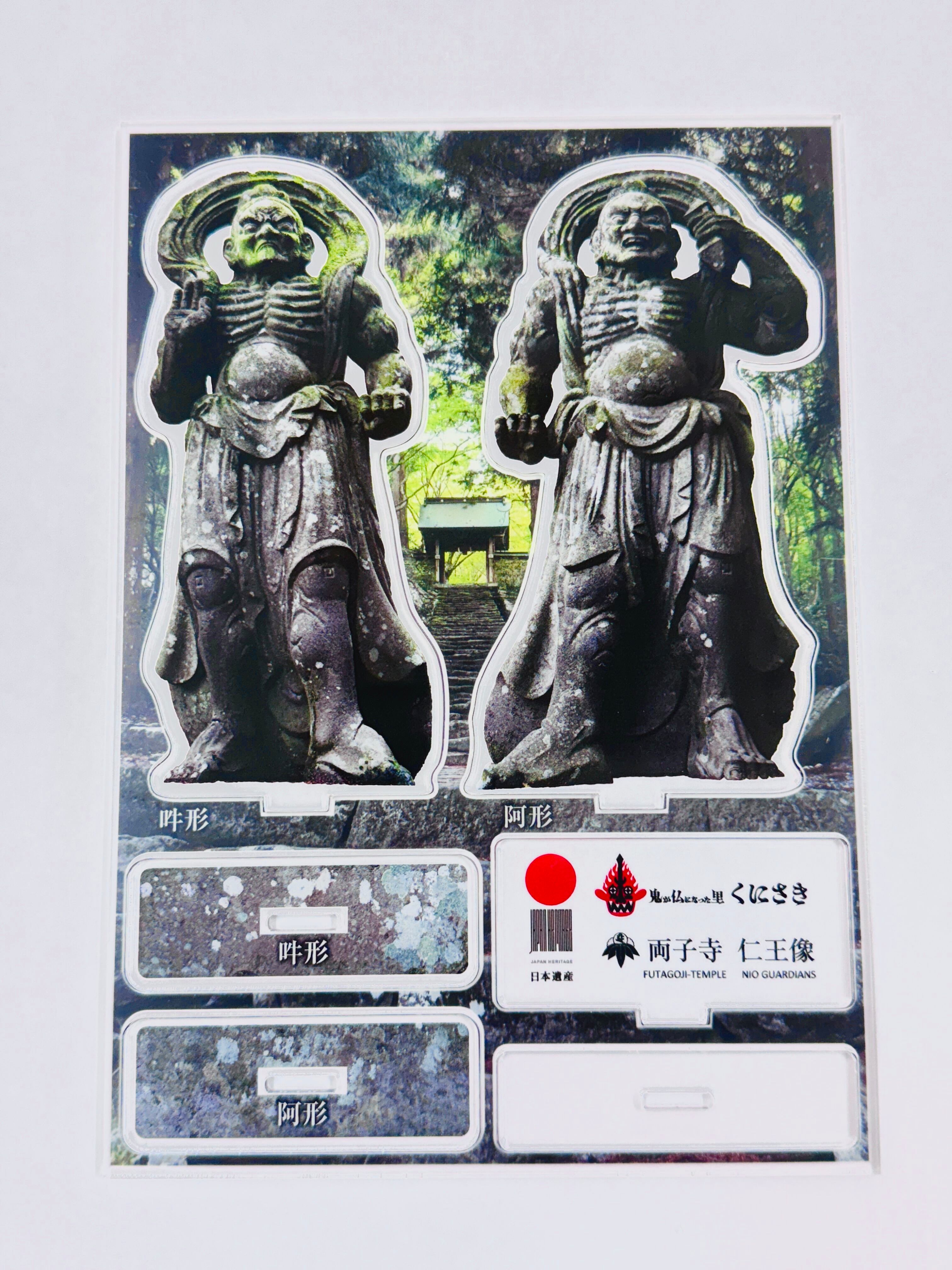 両子寺 仁王像アクリルスタンド（約13cm） | KUNISAKI PEAKS OniLINE