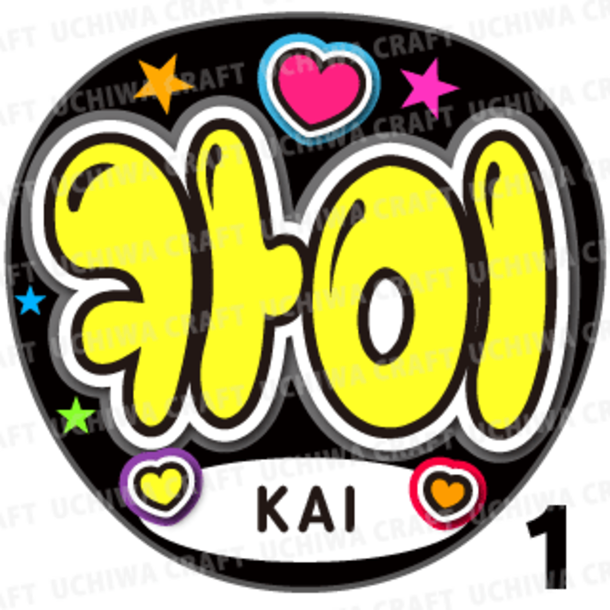 プリントシール】【EXO(エクソ)/KAI(カイ)】『??』コンサートやツアー