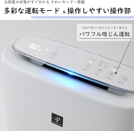 シャープ 加湿 空気清浄機 KI-RS50-H グレー プラズマクラスター たのめーる】シャープ プラズマクラスター加湿空気清浄機 グレー系 KI