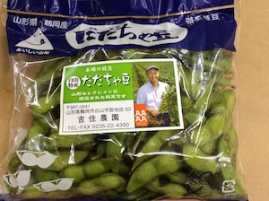 山形伝統野菜 山形県鶴岡市産 白山だだちゃ豆　500ｇ×４袋