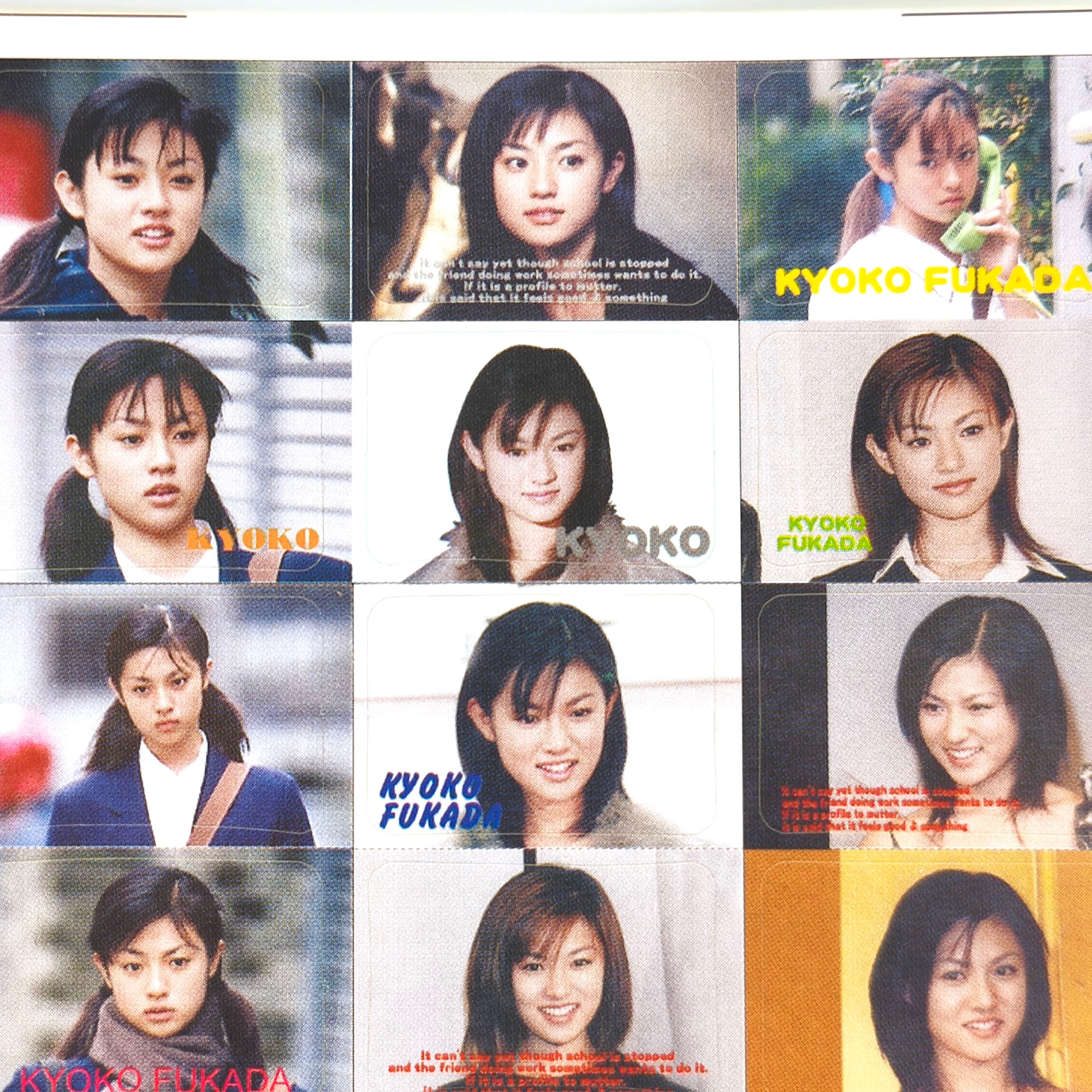 深田恭子・深キョン・プリントシール・プリクラ風・平成アイドル・No