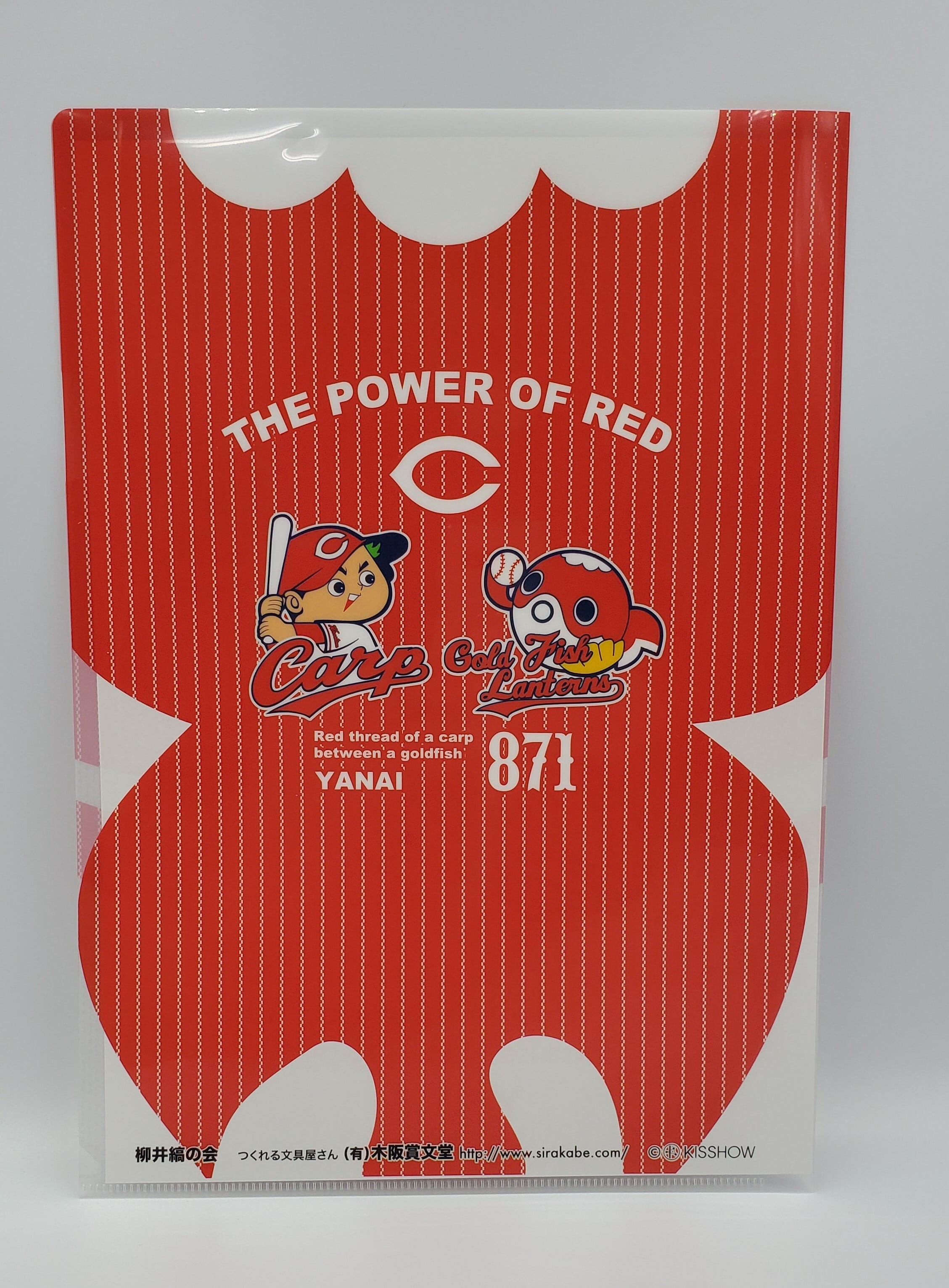 柳葉魚グッズ gc0312-02_700x.jpg?v=1675178052