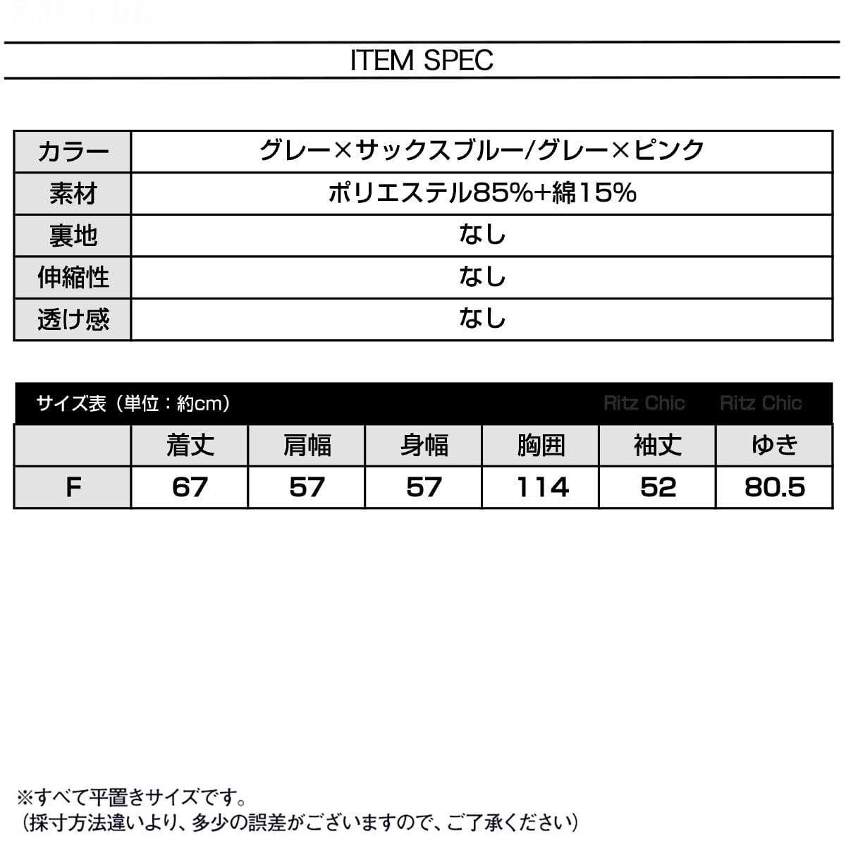 シャツ襟切り替え スウェット トップス レディース 春秋 韓国 レイヤード風 きれいめ 大人 カジュアル おしゃれ 重ね着 Vネック プルオーバー 大人可愛い 大人女子