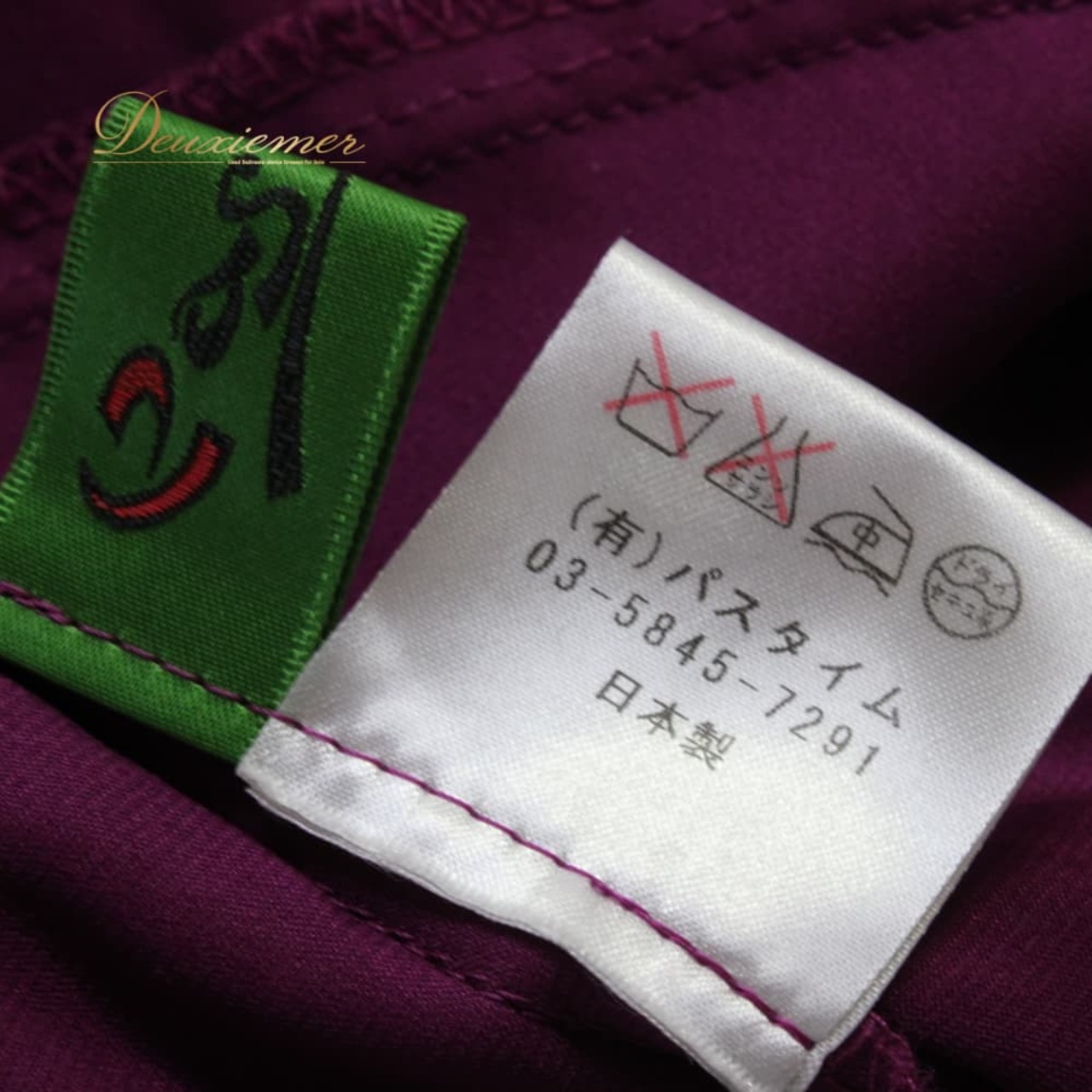 社交ダンス 衣装 PASTIME パスタイム ドレス ワンピース スタンダード パープル系 レース ラインストーン 長袖 スタンダードドレス ダンスパーティー パーティドレス ステージ衣装 発表会 デモ エレガント かわいい 上品 大人っぽい きれいめ 華やか