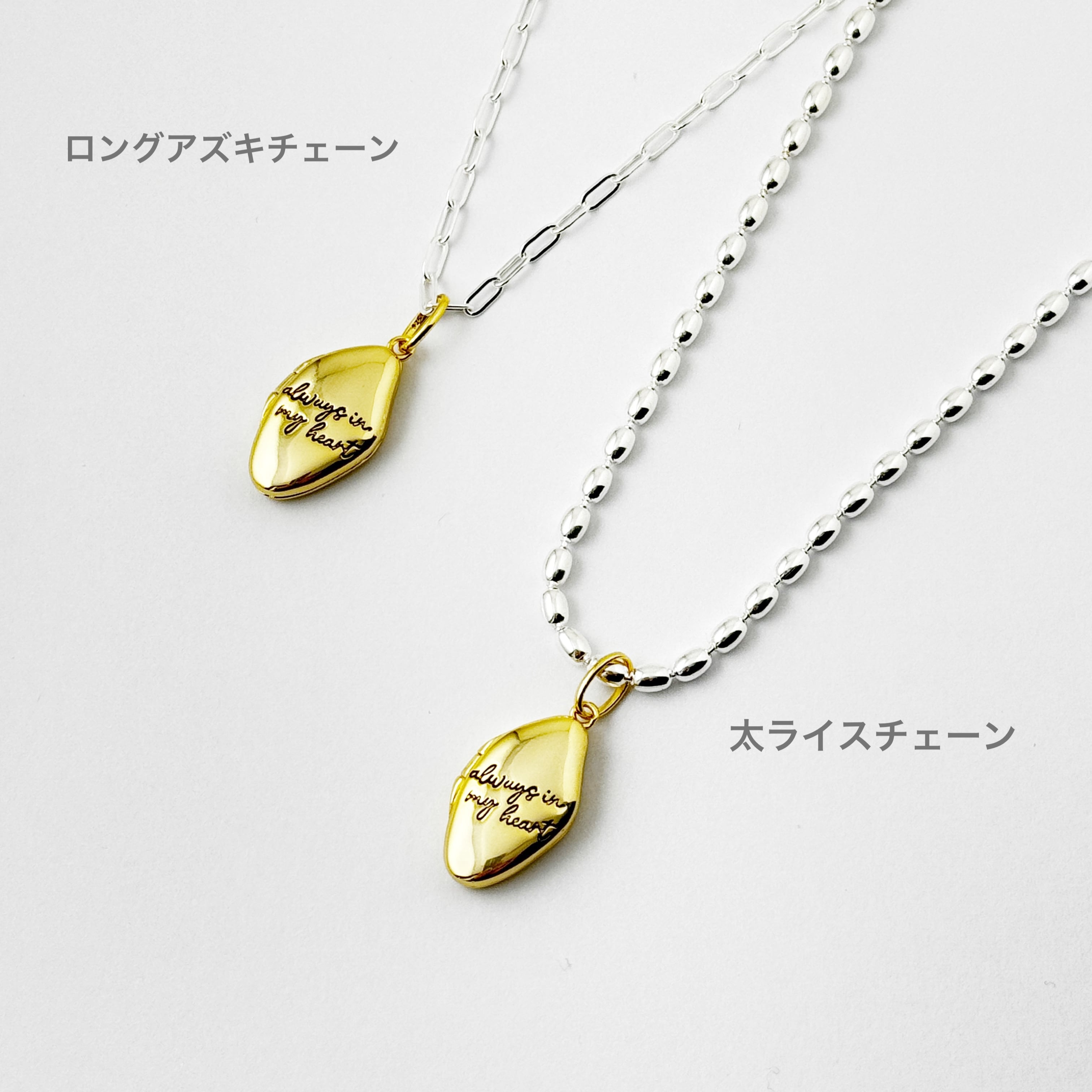 Message Collection】Gold Coating ビーンズ ロケット ペンダント