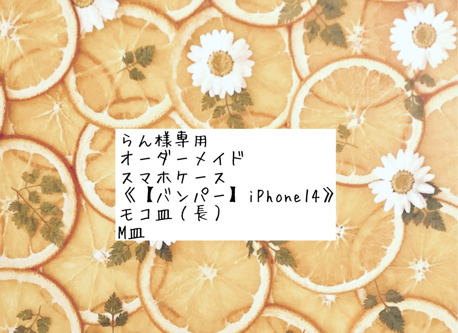 らん様 専用 すず☆らん様専用 レジンヘアゴム ポニーフック ドライ