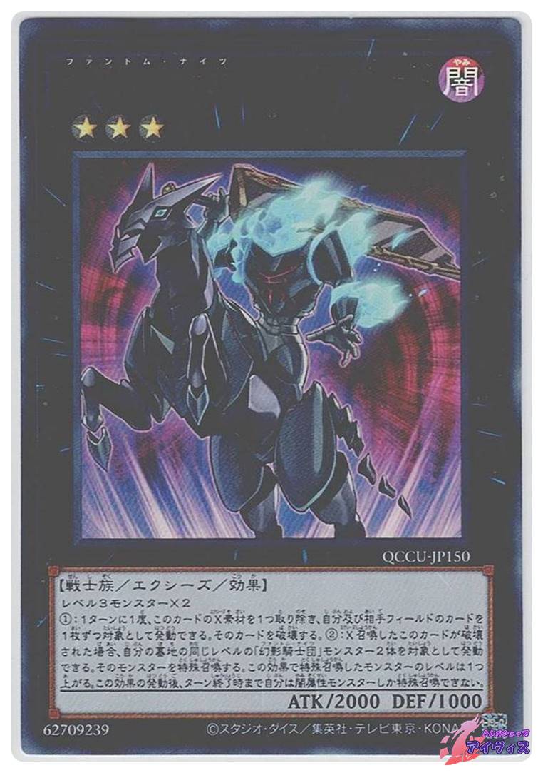氷帝メビウス [ゴールド] [ランクA] [GS02-JP005] [遊戯王] | PAY ID