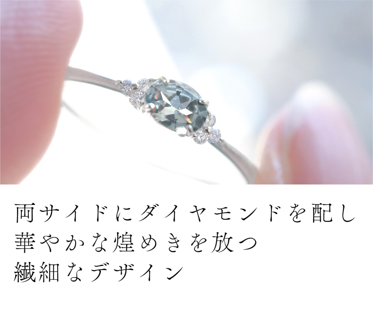 【受注生産】プラチナスピネル/ダイヤ リング