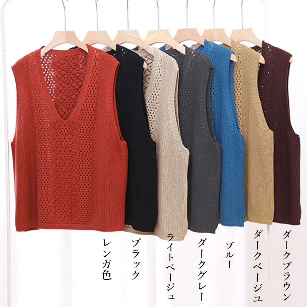 ニット ジレ レディース ベスト 秋冬 アウター トップス おしゃれ きれいめ 大人 かわいい カジュアル 重ね着 レトロ オーバーサイズ 大人可愛い 大人女子