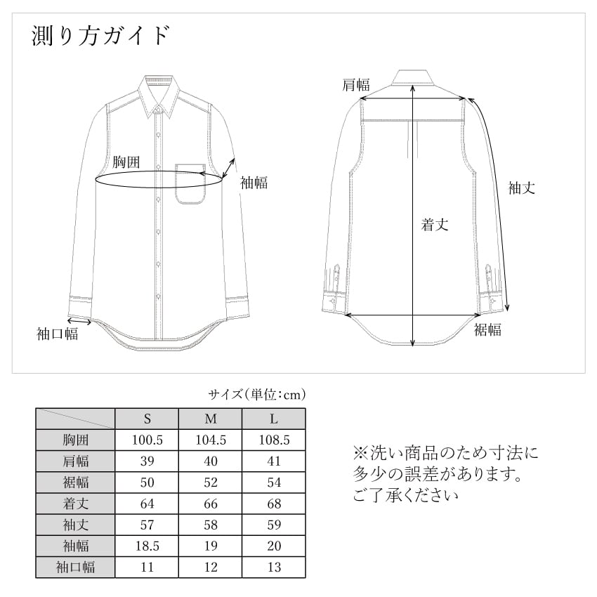 ETRO パッチワーク　ニットシャツ　40サイズ パッチワークガラニットシャツ | [公式]ハレ（HARE）通販