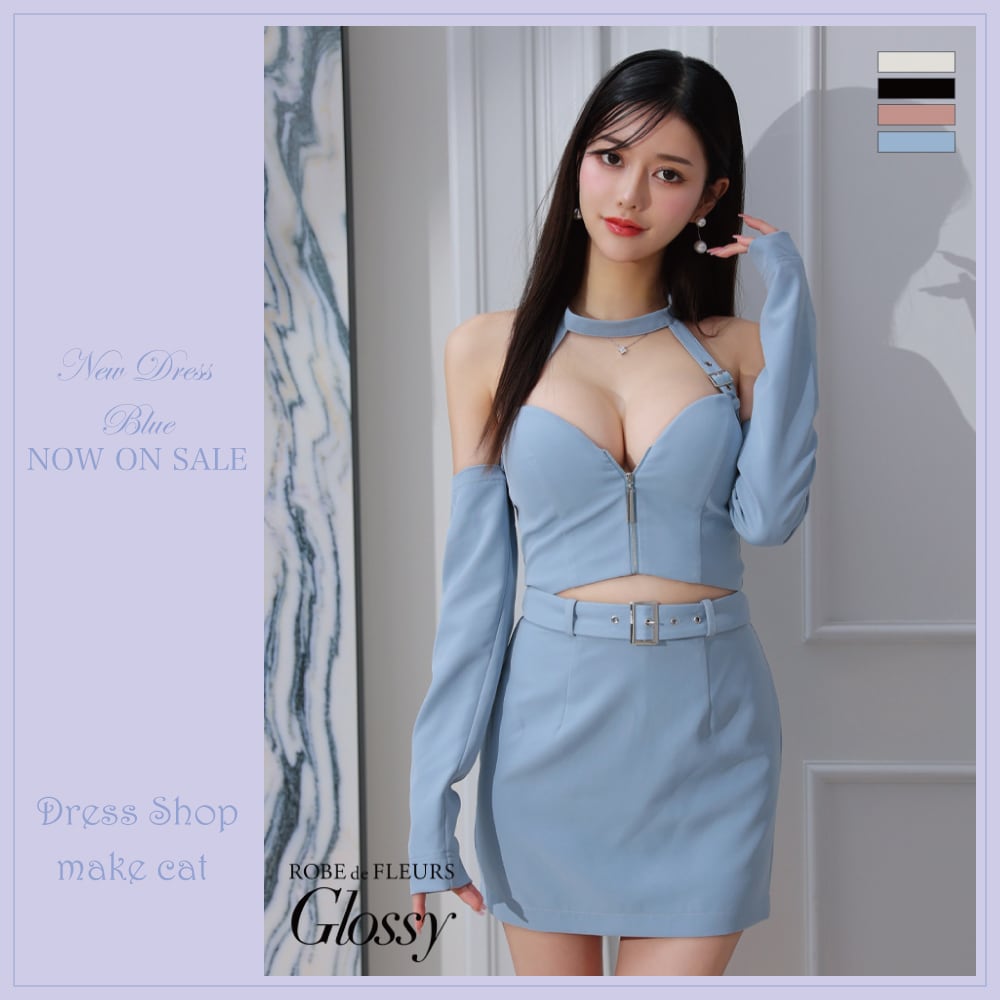 【ROBE de FLEURS Glossy】【即納】【当店特別価格】【税込】2way ホルターリボンネックオフショルダーセットアップミニキャバドレス(GL3171)