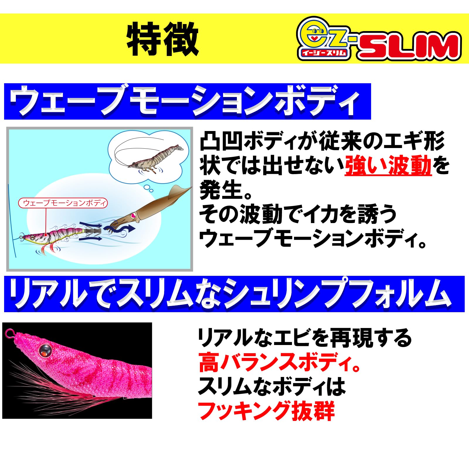DUEL(デュエル) スッテ EZ-SLIM 布巻 80mm 重量:4g A1626-KVRH