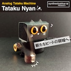 【ガジェット】ネコ型たたくロボ！Tataku Nyan(たたくニャン)