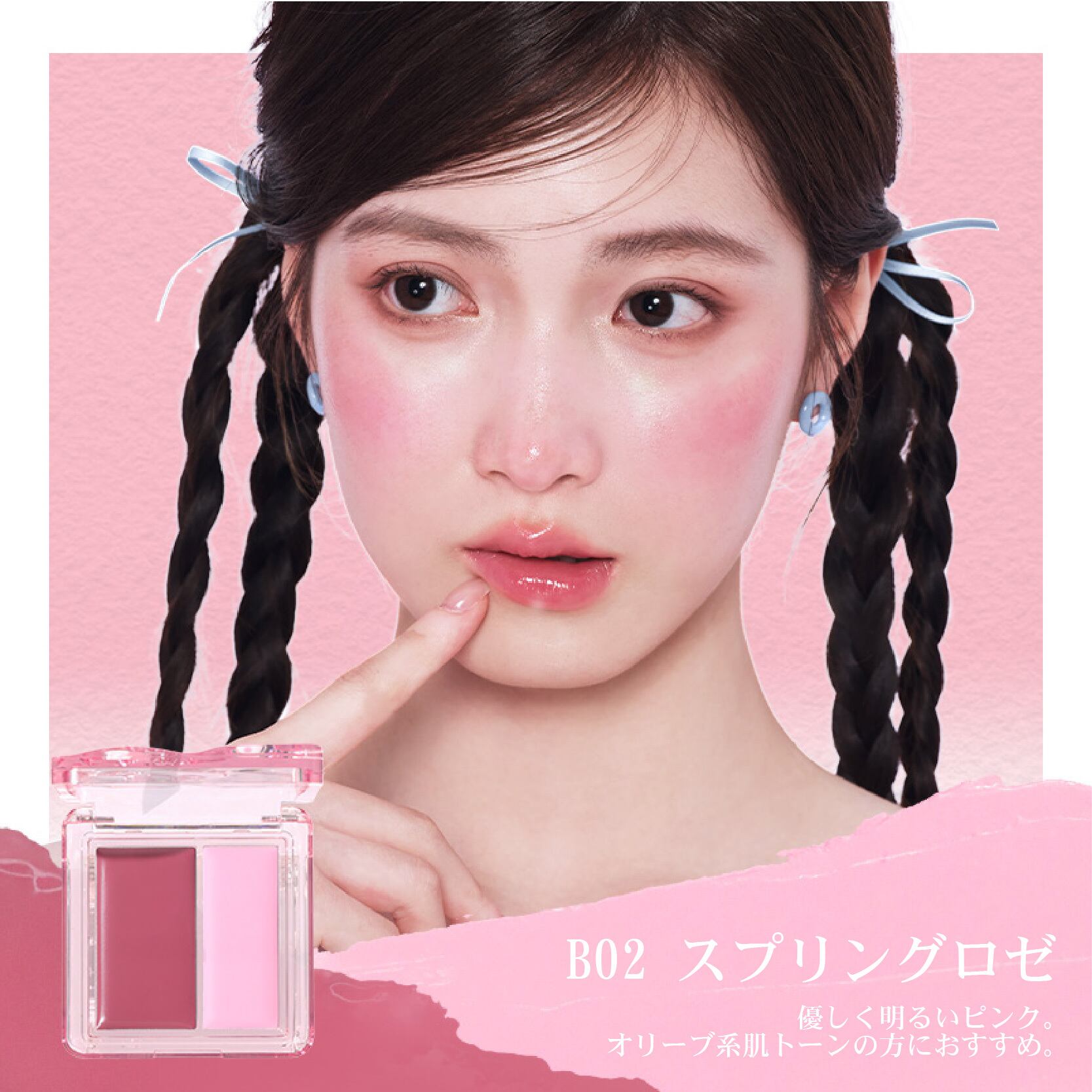 チーク 未使用品 VEECCI(ヴィーチ）ふんわり水光ミックスチーク | ブリリアントプラス