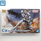 HG 1/144 ガンダムバルバトス ソリッドクリア C賞