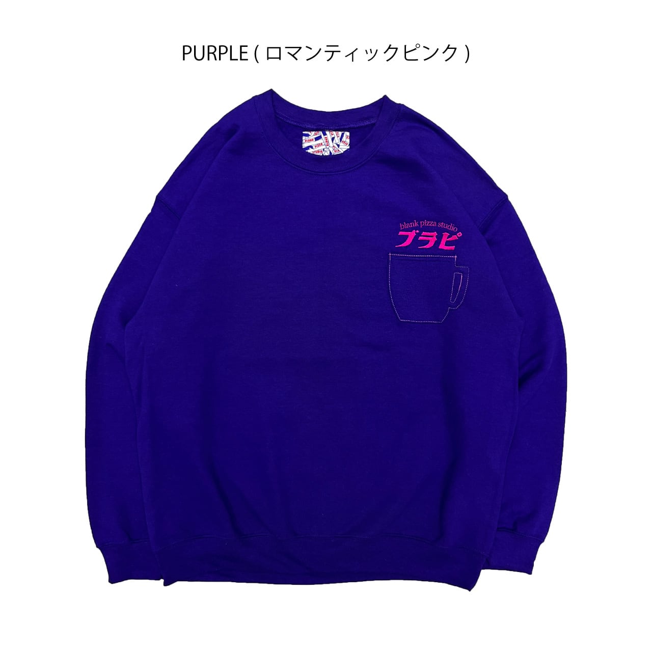 ブラピ EMBROIDERY POCKET CREW NECK SWEAT (4色) | blank pizza studio