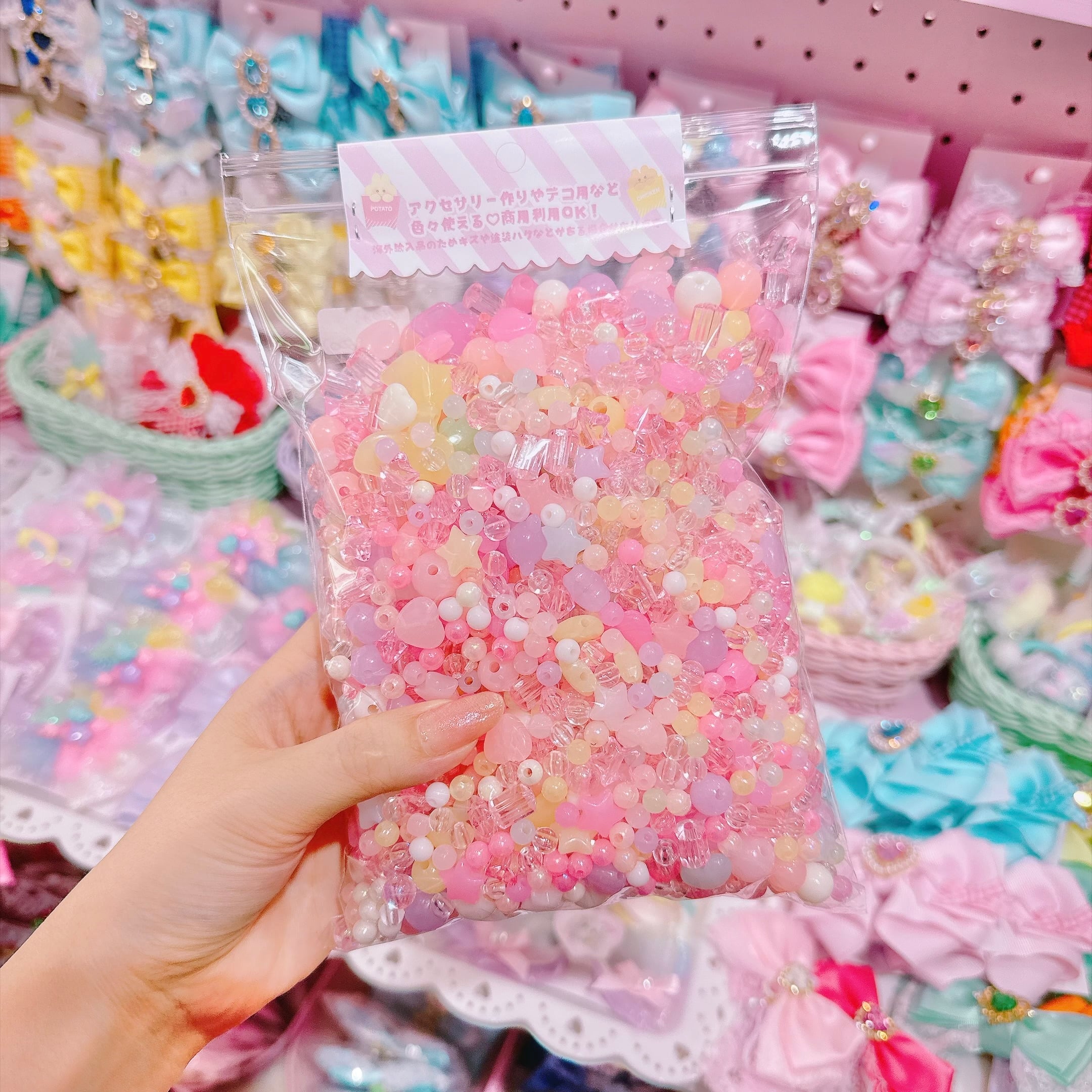 送料込み【特価】ミックスビーズ450g