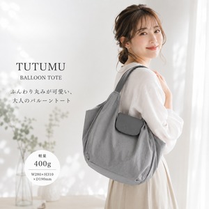 【TUTUMU】BALLOON TOTE 豊岡鞄 (KW-35)